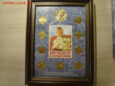 официальный набор гвс-3 выпуск - DSC08521.JPG