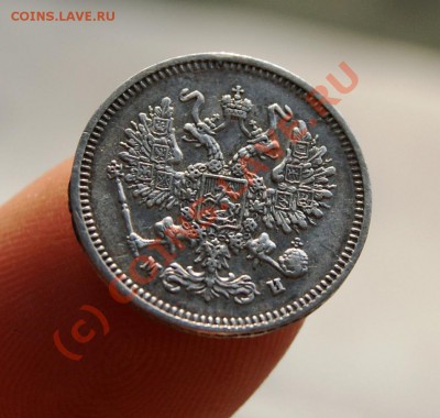 10 копеек 1861г. СПБ МИ до 1.07.10г  23.00 МСК - DSC01843.JPG