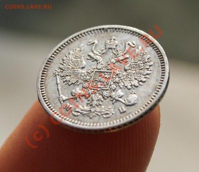 10 копеек 1861г. СПБ МИ до 1.07.10г  23.00 МСК - DSC01841.JPG