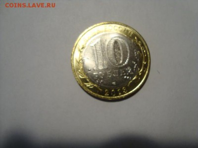 алания-брак гурта+раскол+лавина - DSC08523.JPG