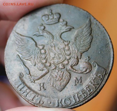 5 копеек 1791 КМ, из Альбома, до 03.05.2015, 22.30 мск - IMG_7537.JPG