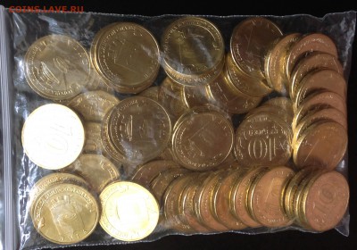 10 руб ГВС Луга 50 шт мешковые - IMG_4964