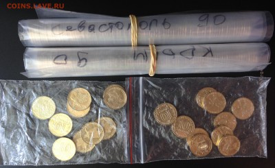10 руб Крым+Севастополь х 100 пар мешковые с номинала - IMG_4961.JPG
