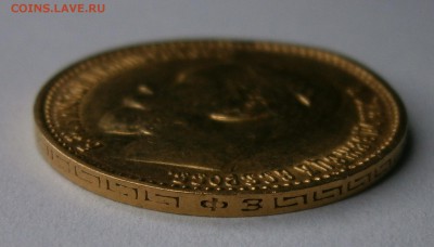 5 руб. 1899 ФЗ. На подлинность и оценку. - P4280015.JPG