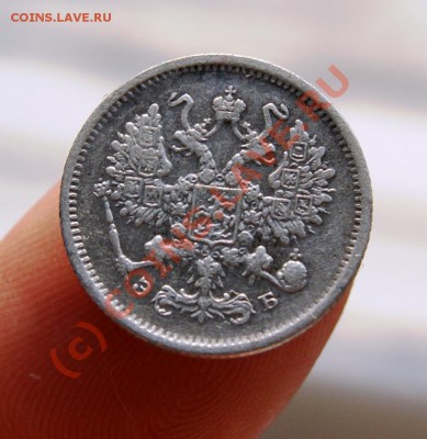 10 копеек 1861г. СПБ МИ до 1.07.10г  23.00 МСК - DSC01857.JPG