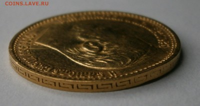 5 руб. 1899 ФЗ. На подлинность и оценку. - P4280016.JPG