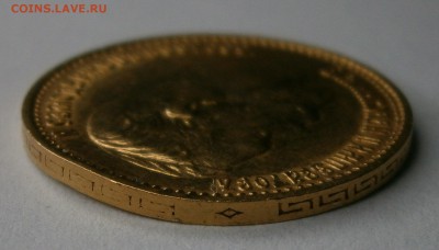 5 руб. 1899 ФЗ. На подлинность и оценку. - P4280017.JPG