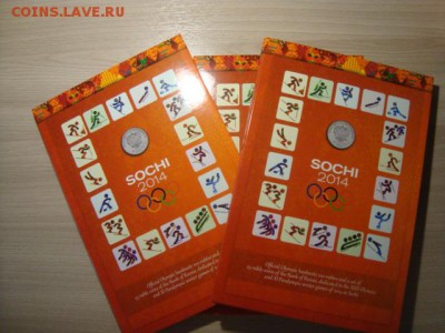 наборы сочи-золочение+ купюра в новых блистерных альбомах - DSC08536.JPG