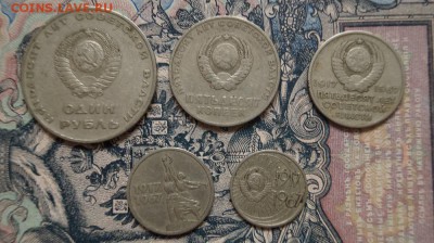 50 лет советской власти 1967 г. до 22.00 28.04.15г. - DSC09427.JPG