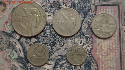50 лет советской власти 1967 г. до 22.00 28.04.15г. - DSC09426.JPG