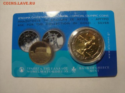 2 евро в открытке - DSC08527.JPG