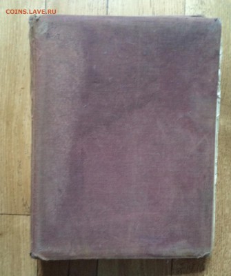 Книга по архитектуре германии - DSC01251.JPG