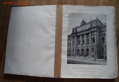 Книга по архитектуре германии - DSC01254.JPG