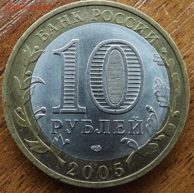 Орловская область. Смещение - DSCF7884_cr