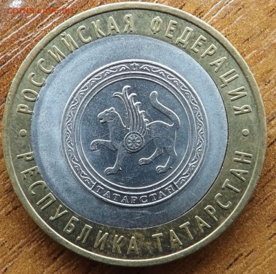 Орловская область. Смещение - DSCF7883_cr