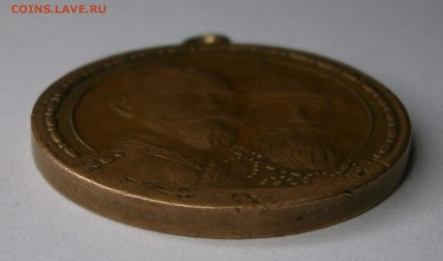 Медаль "300 лет дома Романовых" до 3.05. в 22-00 по мск. - P4280015.JPG
