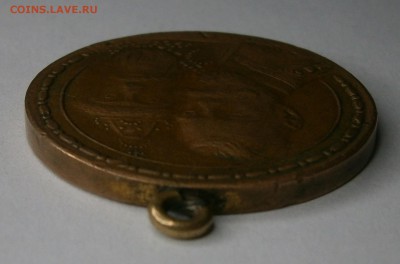 Медаль "300 лет дома Романовых" до 3.05. в 22-00 по мск. - P4280017.JPG