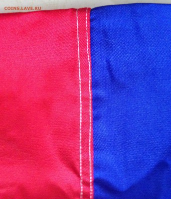 Флаг РФ судовой - IMG_4971.JPG