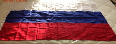 Флаг РФ судовой - IMG_4968.JPG