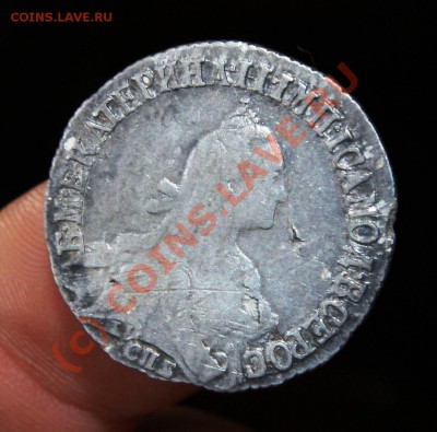 20 коп. 1771г. до 1.07.10г  23.00 МСК - DSC01797.JPG