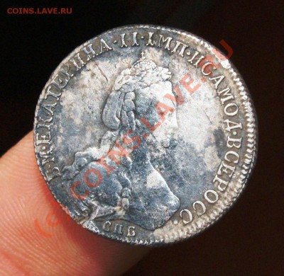 20 коп. 1779г. до 1.07.10г  23.00 МСК - DSC01791.JPG