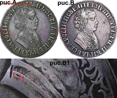 Рублёвики 1704 года. - zzzzzzzzzzzzzzzzz10