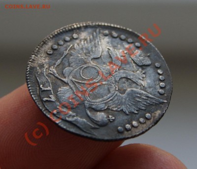 20 коп. 1779г. до 1.07.10г  23.00 МСК - DSC01474.JPG