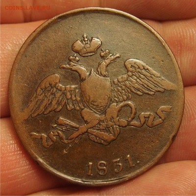 5 копеек 1831 год без букв до 30.04.2015  22-30 по Мск - 5k1831_2