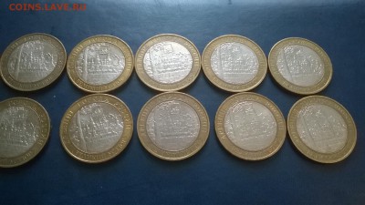 БИМ С ОБОРОТА-ДЁШЕВО-БЕЛГОРОД-ТОРЖОК-МЦЕНСК-65р - WP_20150427_006
