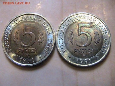 Красная книга 5 рублей 1991г 2 шт. Козёл+Филин.до 3.05.15.г. - IMG_0165.JPG