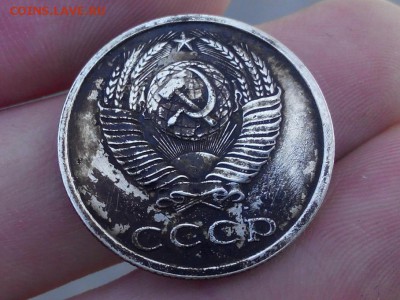 срочно! 20 копеек 1991 без букв - ?? - 6895542
