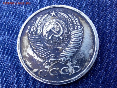срочно! 20 копеек 1991 без букв - ?? - 6890422