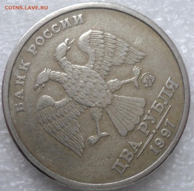 2 руб 1997 ММД шт 1.3 А2-??? - DSC04351-2