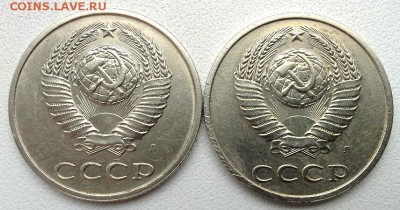 20 КОПЕЕК  1991 л.шт.3.3   2 шт. до 30.04.15 - 20150427_132725(1)