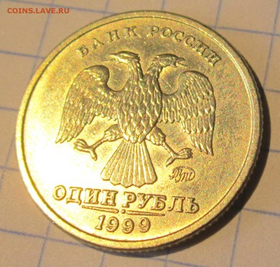 1 руб.1999 г.ММД,Пушкин.В блеске.До 22.00.30.04.2015 г. - 2015-04-27 10-20-27.JPG