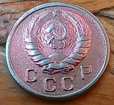 10 копеек 1937 - P_20150427_133854