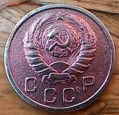 10 копеек 1937 - P_20150427_134003