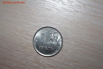 2 рубля 2010 года СП & 1 рубль 2013 М Оценка - IMG_3956.JPG