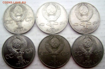6 юбилейных монет СССР  до 29.04.15 до 22-00 - Изображение 5498