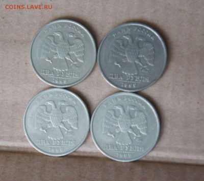2р 1999ммд, молодая Россия,ГВС,БИМ, 1812г. россыпь - 1999ммд-2