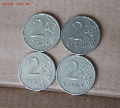 2р 1999ммд, молодая Россия,ГВС,БИМ, 1812г. россыпь - 1999ммд-1