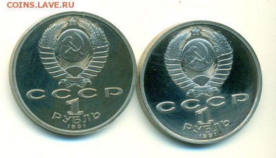 2р 1999ммд, молодая Россия,ГВС,БИМ, 1812г. россыпь - барс2