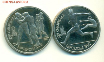 2р 1999ммд, молодая Россия,ГВС,БИМ, 1812г. россыпь - барс1