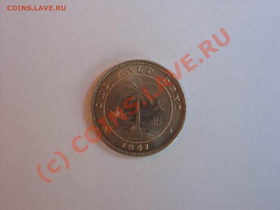 2 цента Либерия 1941г. Хороший сохран. - Изменение размера SDC10037.JPG