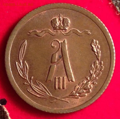 2 1883 А III UNC - image