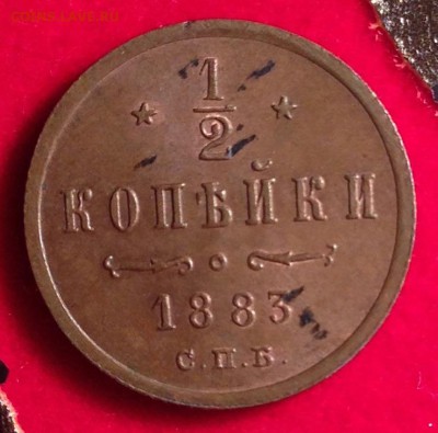 2 1883 А III UNC - image