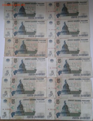 2р 1999ммд, молодая Россия,ГВС,БИМ, 1812г. россыпь - 5 1997-1