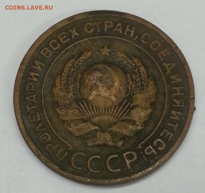 Оцените: 1 коп. 1925г. и 2 коп. 1925г. - 20150424_144103