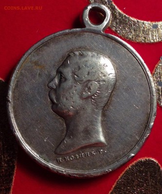 За покорение западного Кавказа 1859-1864 30.04.2015 - image