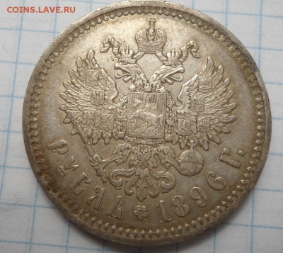 рубли на оценку - DSC04658.JPG